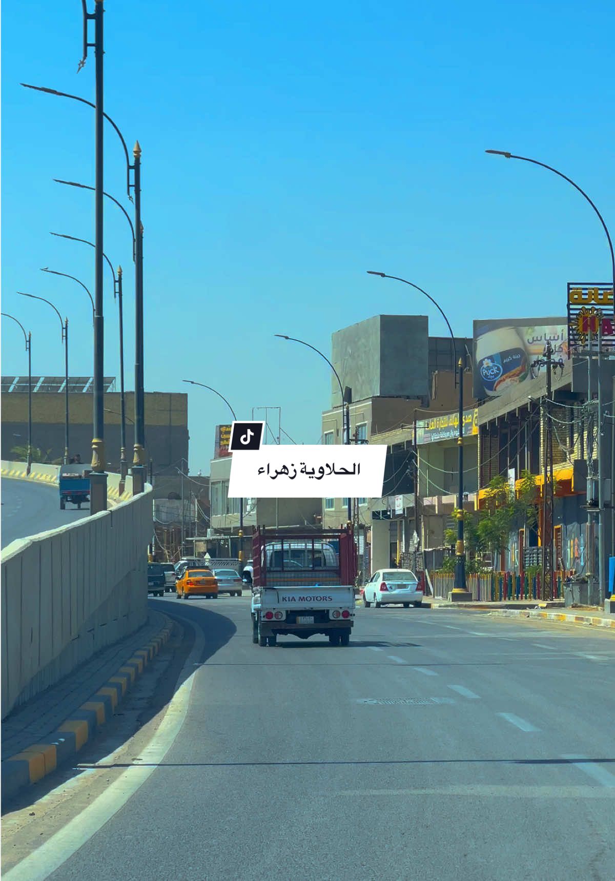 #fyp #wutheringwaves #tiktokviral #foryou #بغداد_العراق 
