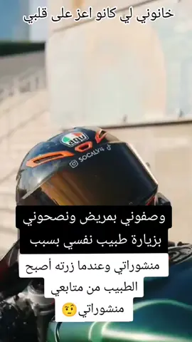 #الغدره_تجي_من_اعز_الناس_لك #الوفاء_صفة_لا_يملكها_الجميع #🥀🥀🥀 #💔💔💔 