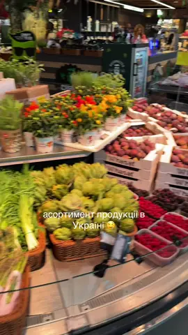 #продукти 