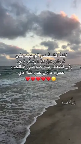 - @ ❤.  #مالي_خلق_احط_هاشتاقات #تصميم_فيديوهات🎶🎤🎬 #اجدابيا_بنغازي_البيضاء_طبرق_ليبيا #ليبيا_طرابلس_مصر_تونس_المغرب_الخليج #fypシ゚ 