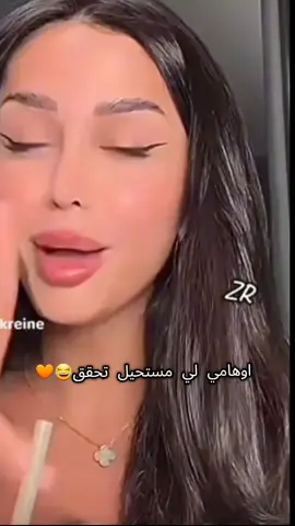 اوهامي اوقات الكساد😂#الشعب_الصيني_ماله_حل😂😂 #طرابلس_بنغازي_المرج_البيضاء_درنه_طبرق #صبراته_ليبيا_طرابلس_صرمان_الزاويه 