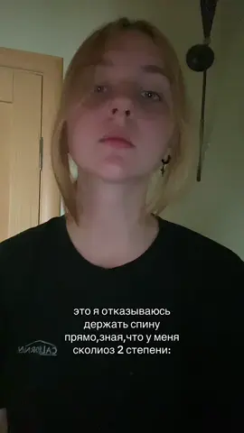 не буду #fyp #foryou 