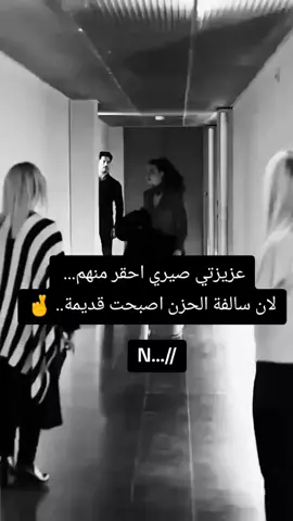 #كسر_الثقة #ستوريات #خيانة #🥀ندى_العمر🥀 