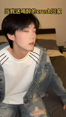 男人三分醉 演到你流泪 #cảnhhi_景熙 #jingxi #chineseboy #tiktok2025 #douyin抖音 