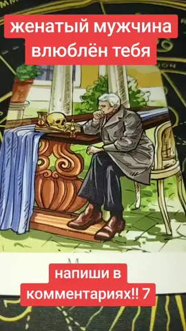 #принимаем ##да будет так аминь####