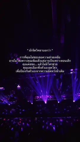 #ใจความสําคัญ🖤🥀👭 