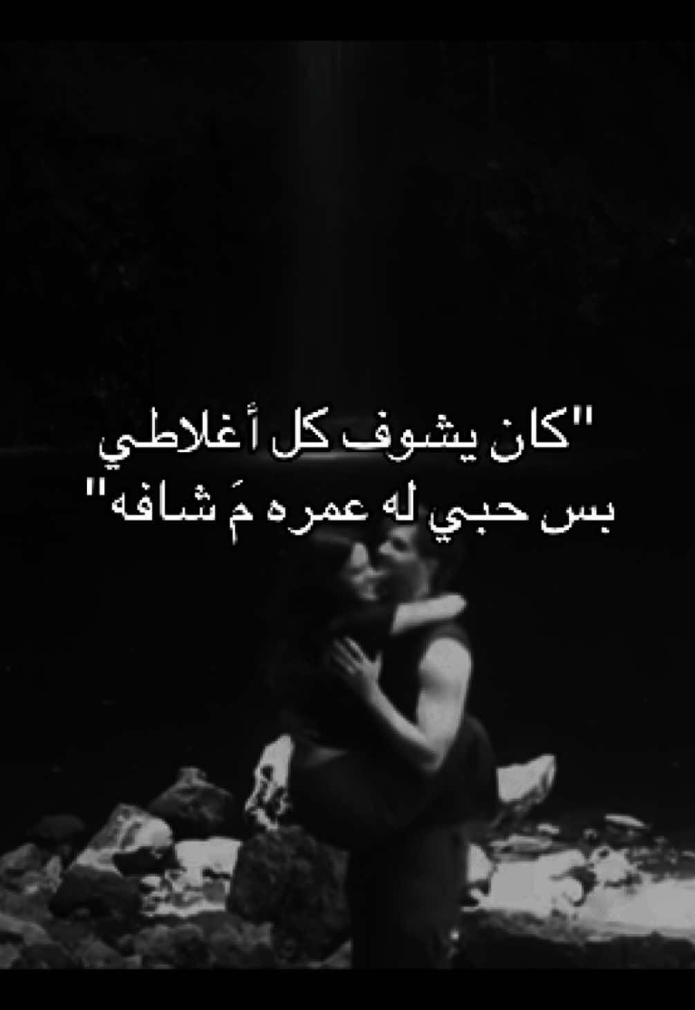 امحق حب .!!!#creatorsearchinsights #fypシ #greenscreen 