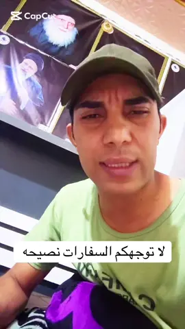 الإعلام الحر عباس السلطاني مدير الإعلام 