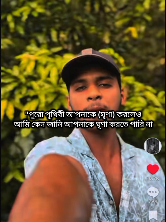 🥺🥺🥺🫰🫶    @Zihad Hasan 📓🖋️ . . . . . #ফরইউতে_দেখতে_চাই #foryoupage #foryou #ff_lover #rony 