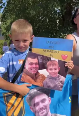 Today in Kryvyi Rih, Ukraine, with pain in our hearts and hope in our eyes. Families of captured and missing soldiers are waiting for their heroes to return. A boy holds a poster: 