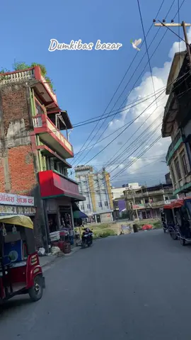 Dumkibas bazar #fyp #dumkibas #eastwesthighway #nawalpur #spreadlove 