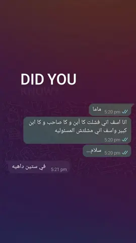 انا اسف... #vairal #foryoupage #foryou #fyp #fypシ゚ 