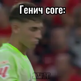Флик сказал что они не очень играли, чё то не видно #justgoat #justgoatfut 