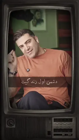 دشمن اول تو، دهن توست! #روانشناسی #روانشناسی_برای_همه #خودشناسی 