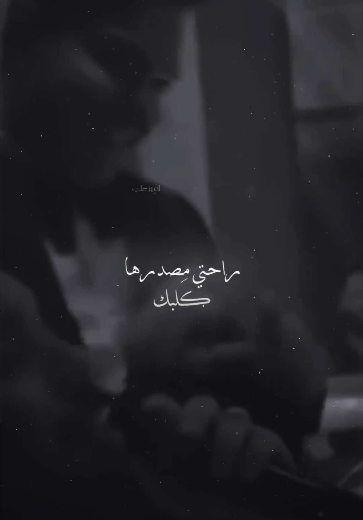الله يافهد🤍👌#اكسبلور#ستوريات#كولات#نعي#شعر#ملايه#4u#fyp#viral#قوالب#اغاني#اغاني_مسرعه💥#اغاني_عراقيه#هوسات 