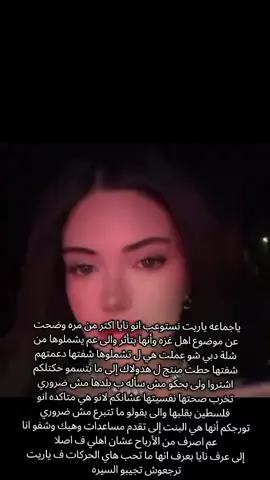 @Naya Asad 🎀 