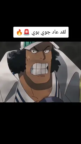 ونبيس الحلقة 1140 من أنمي ونبيس ! #ونبيس #ون_بيس #مانجا_ون_بيس #onepiece #onepiece1140 