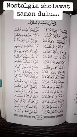 sholawat فِیْ حُبِّ سَیِّدِنَامُحَمَّدْ #sholawatnostalgia #fihubbisayyidinamuhammad 