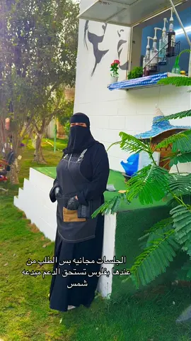 #الباحه #شموخ  