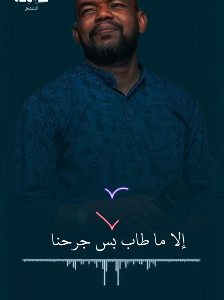 لو خسرنا تكون معانا💔😔#منتصر_هلالية_حالات_واتس_سودانية #الشعب_الصيني_ماله_حل😂😂🙋🏻‍♂️🇧🇭_ #لايك_متابعه_اكسبلور #حسين_الصادقhussain_elsadigsudan #لا_لي_الحرب🇸🇩✌ 