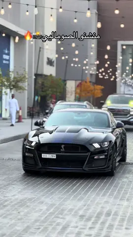 ماشاءالله ربي يباركله #explore #foryou #الراكة_سكويرز 