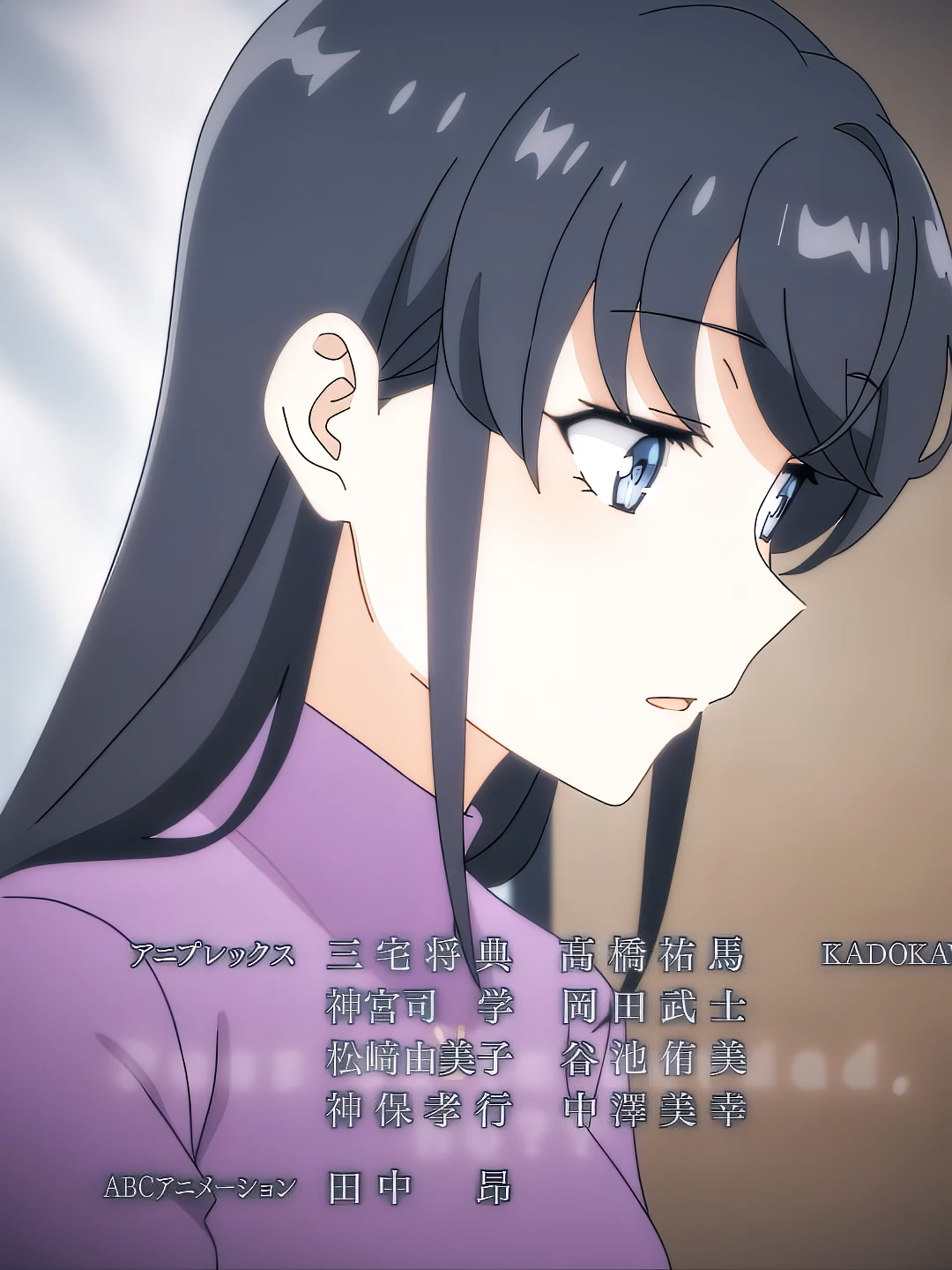 Me presumio a su novia!!! #maisakurajima #bunnygirlsenpai #xelessq #dreamsqd #animeedit