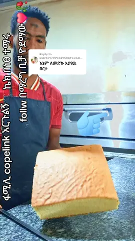 Replying to @user69173993495041 