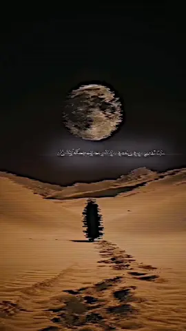 #Ya_ullh                                                                                   ,  #islimic_video #fpyシ #fypシ゚viral #fppppppppppppppppppp #quran_alkarim #foryourpage #fyyyyyyyyyyyyyyyyyyy #fpyシviral🖤video🤗foryou 