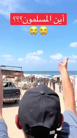 #غزة_فلسطين #غزة_العزة🇵🇸 