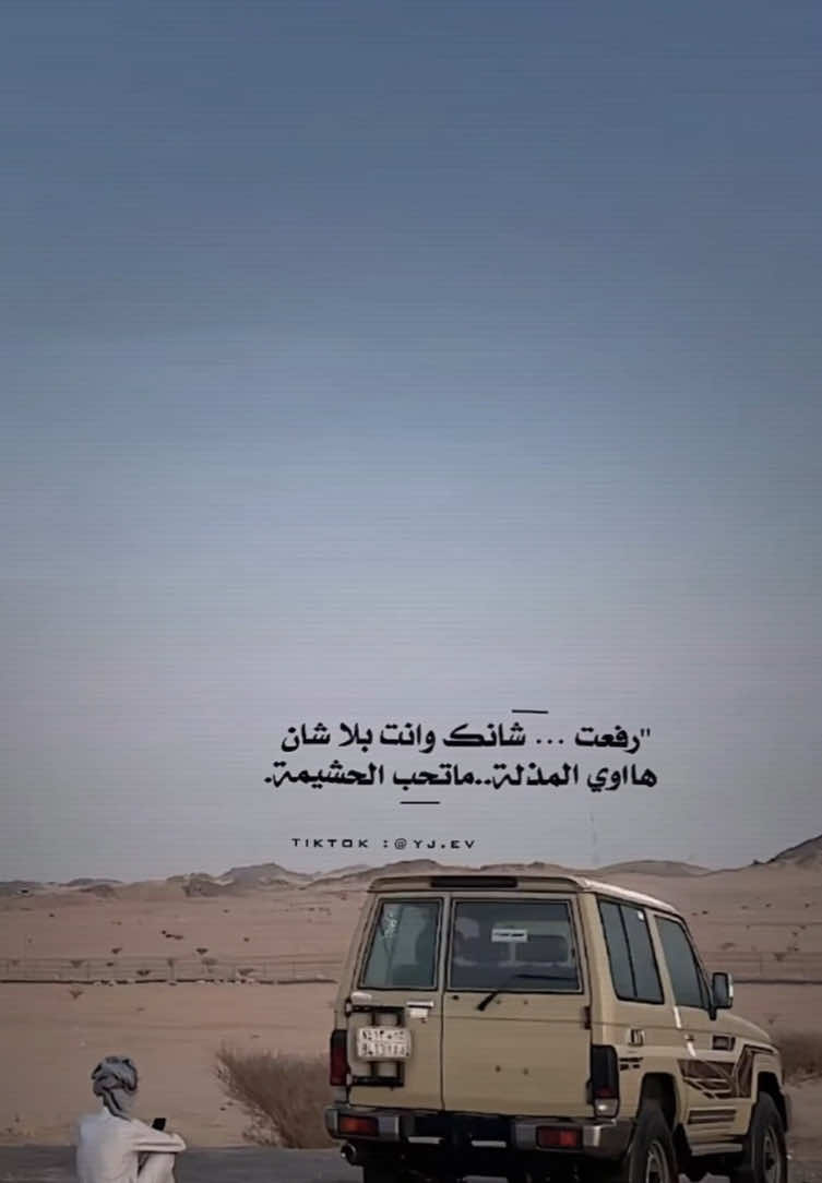 #tiktok #اكسبلورexplore 