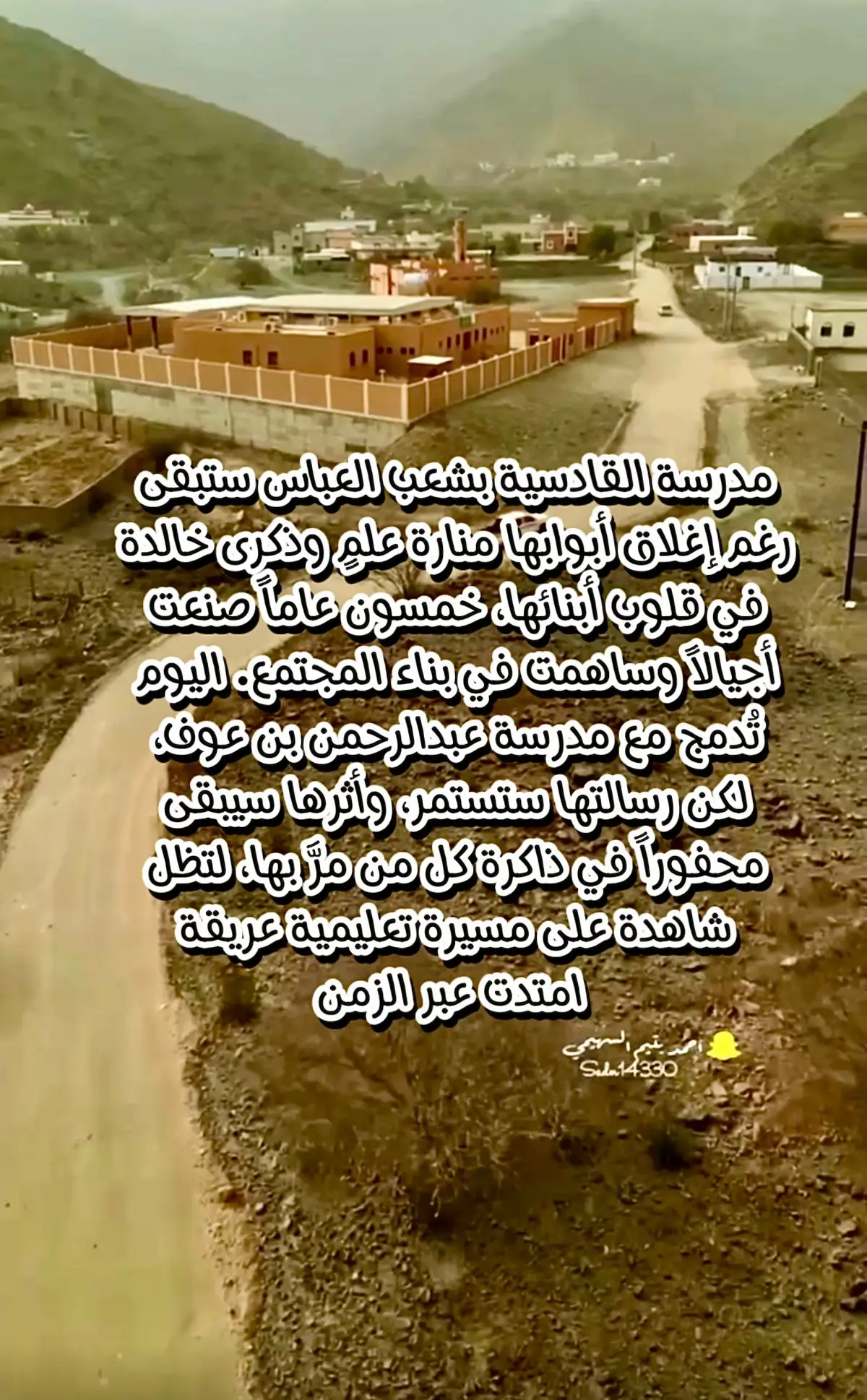 #العرضيات #مكة #السعودية 