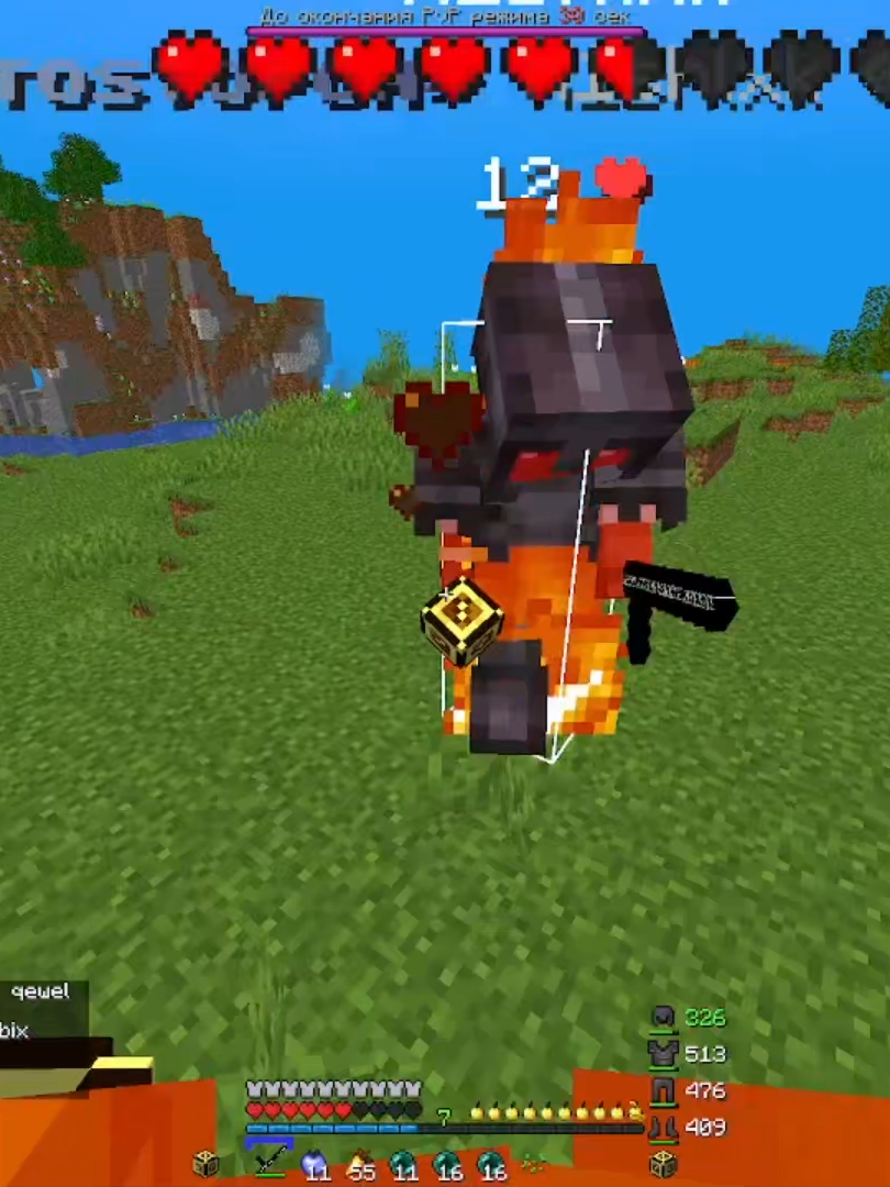 mc.whiterise.fun #fyp #Minecraft #hvh #PvP #Montage