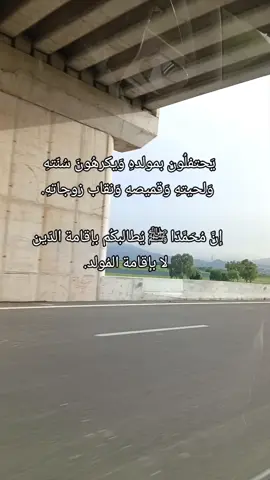 #اللهم_صلي_على_نبينا_محمد #الصحبة_الصالحة #السلف_الصالح #fyp 