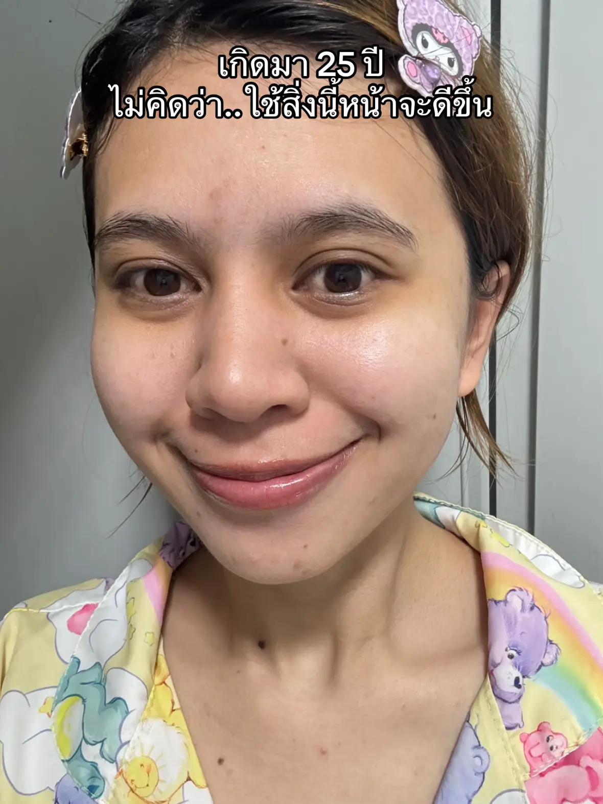 #รีวิวบิวตี้ #SIBLINGTH #ซิบบลิ้ง #ครีมรีไวท์ #มอยเจอร์ไรเซอร์ 