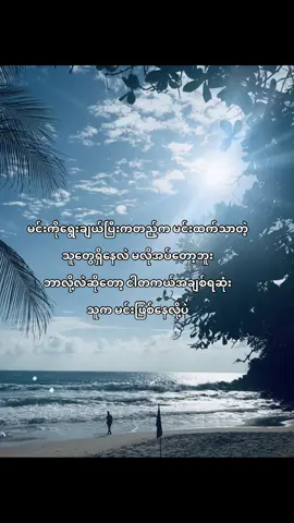 ❤️‍🩹🫶🏻#foryou #crdtext #moots? #fypシ #viewers #fyppppppppppppppppppppppp 