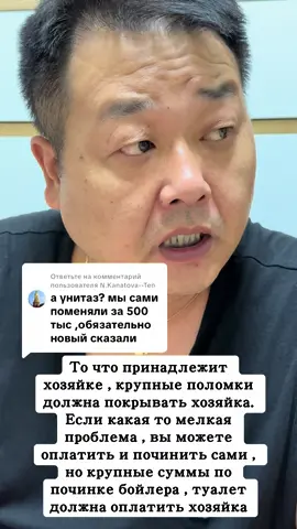 Ответ пользователю @N.Kanatova--Ten 