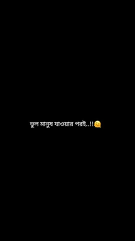 That's true >😌🌸✨ #foryoupage #♡ꪑꪮꪮꪀ♡🌷 #fppppppppppppppppppppppp #pppppppppppppppp 