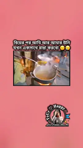 heaa..... 😩🤌 #growmyaccount #foryoupage  @TikTok#tiktokbangladesh🇧🇩  #মেনশন_করুন_আপনার_প্রিয়_মানুষকে❣️😊 #fypシ 