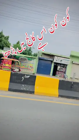 #concodria #کونسی_جگہ_ہے_یہ_کمنٹ_میں_بتائیں #faryopge #foryou❤️ #faryopge #foryou❤️ #faryopge 