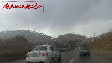 آهنگ جدید از نعمت سلیمانی و شمال ودماوند گردی #hazara 
