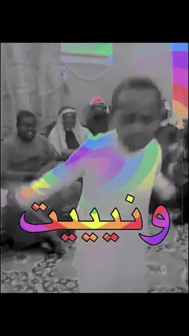ونيت من فرقاكم 😔 #علي_الفراتي #اغاني_مسرعه💥 #الشعب_الصيني_ماله_حل😂😂 