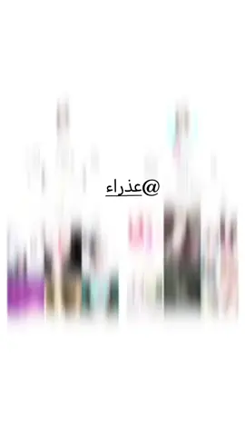 @عذراء 