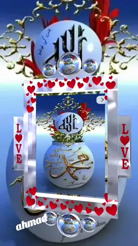 مدح الحبيب المصطفى  #صلوا_على_رسول_الله #اللهم_صلي_على_نبينا_محمد #فيديوهاتي_تصاميمي🎶🎬 #تيك_توك #اكسبلور @👑نور نور 👑 @عاشقة💜الطرب الأصيل 🎼💎 @الشمس الساطعه 