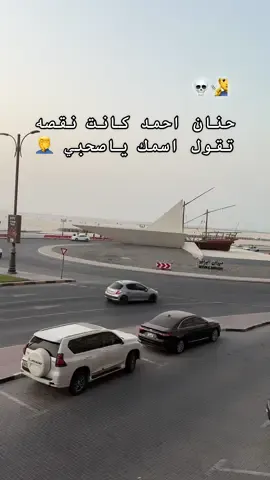 #الشعب_الصيني_ماله_حل😂😂 #عجمان #الغربة #دبي🇦🇪 
