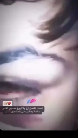 #😫💔😓 #تخمطين_اعتبرج_فانزه_الي💆🏻‍♀️ #متابعه_ولايك_واكسبلور_احبكم #طششونيي🔫🥺😹💞 #الشعب_الصيني_ماله_حل😂😂 
