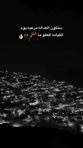 عباره اقوى ؟🖤🙋🏻‍♂️#اقوى_عباره_اثبت📌 #اكسبلورexplore #اضافه #fypシ゚ 