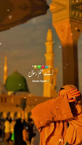 12 RABI UL AWAL 2025 COMING SOON 🥹 💚🕊️ #foryou #foryoupage #12rabiullawal #12rabiulawal2025 #views #aestheticvideos #whatsappstatus #statusvideos #trending #growmyaccount #unfreezemyacount #viralvideos #viewsproblem @TikTok 