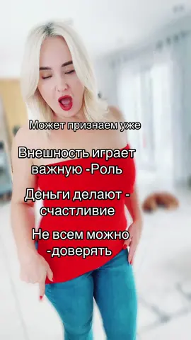 ##всем_добра_и_позитива #ре