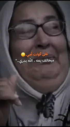 كل شخص لديه قصة لم يتكلم بها أبداً#foryou #fyp #greenscreen #viral #fypシ 