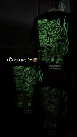 #ເສື້ອແຟຊັ່ນ #เสื้อผ้าแฟชั่น #tiktok_india #ຍິງຊາຍໃສ່ໄດ້ #ມີຫນ້າຮ້ານ 